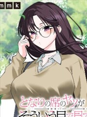 狂野少女韩国漫画免费无删减完结