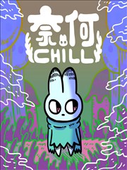 旋涡鸣人韩国漫画免费无删减