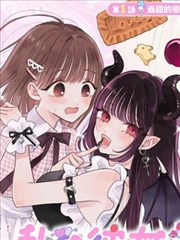 社内相亲韩国漫画免费无删减