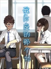 女神降临韩国漫画免费无删减
