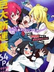 霸道总裁韩国漫画免费无删减