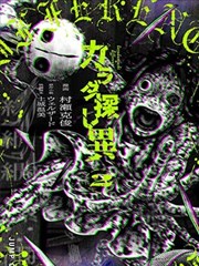 婚戒物语韩国漫画免费无删减