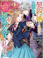 某天成为公主韩国漫画免费无删减