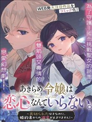 深渊传说韩国漫画免费无删减